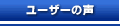 �桼��������
